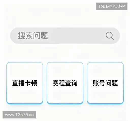 解答导航